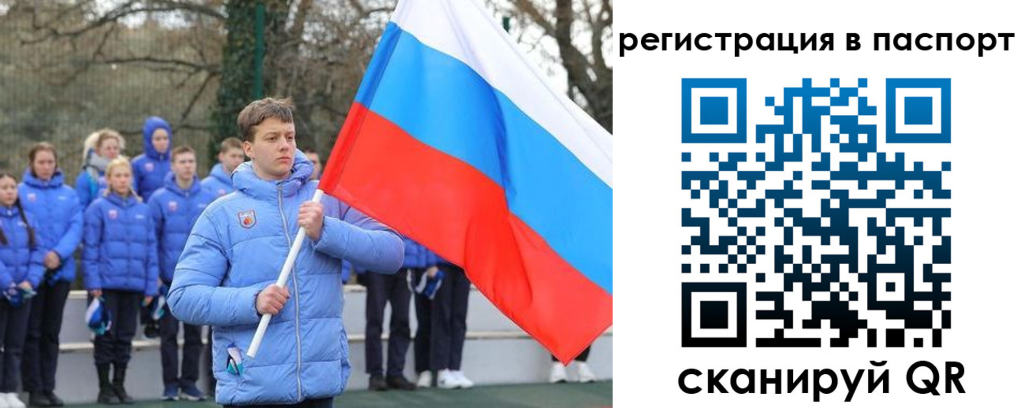 прописка иностранных граждан в Рошале